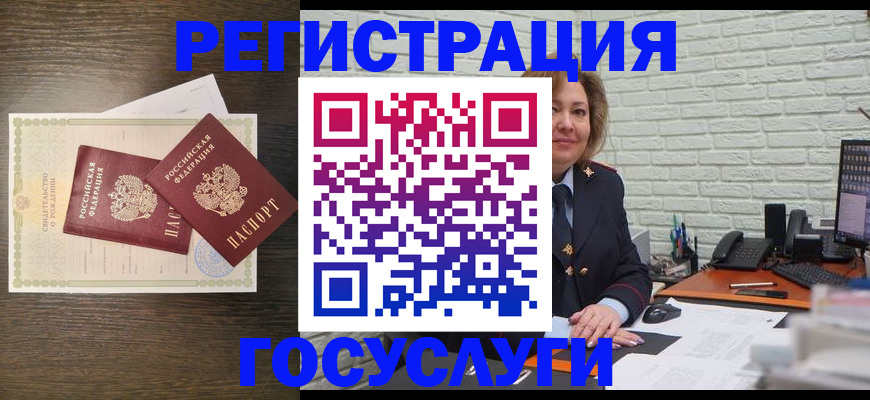 временная регистрация надежно в Губкинском