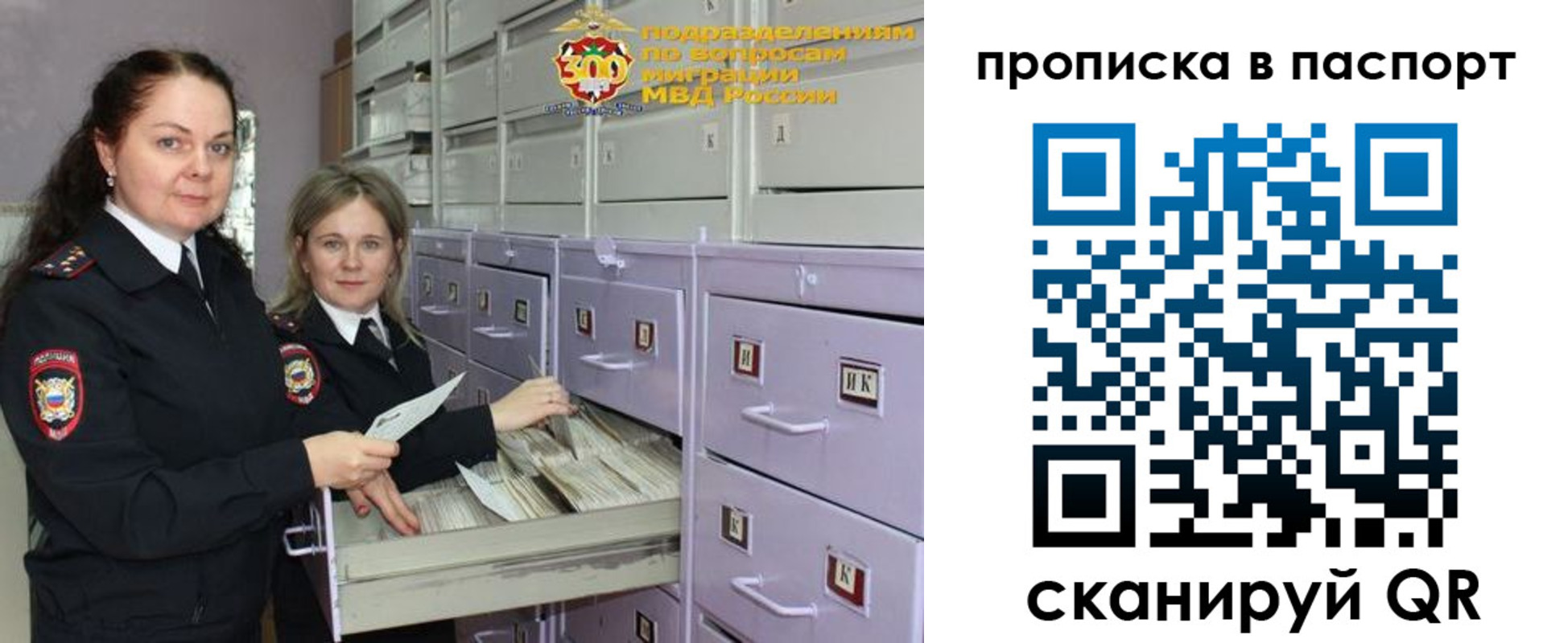 прописка гарантия в Губкинском