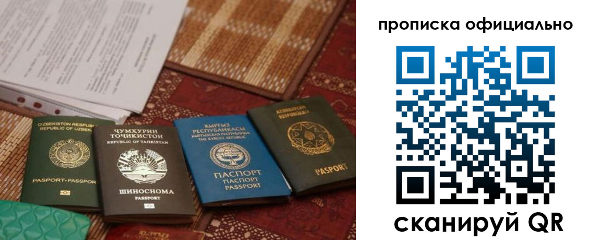 где прописаться в Губкинском
