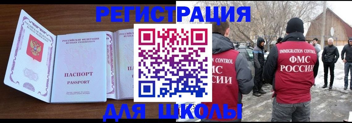 прописка гарантия в Губкинском