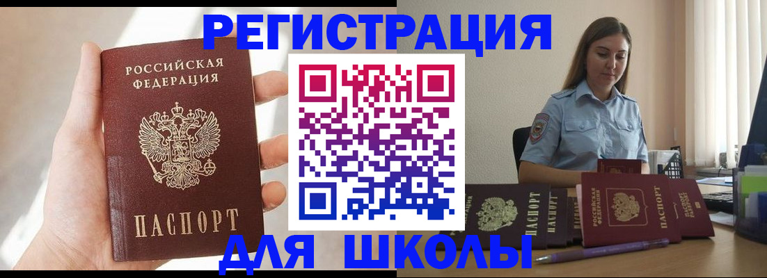 прописка поиск в Губкинском