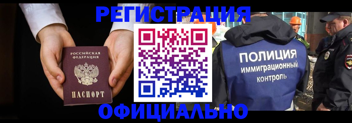 регистрация для дет. сада в Губкинском
